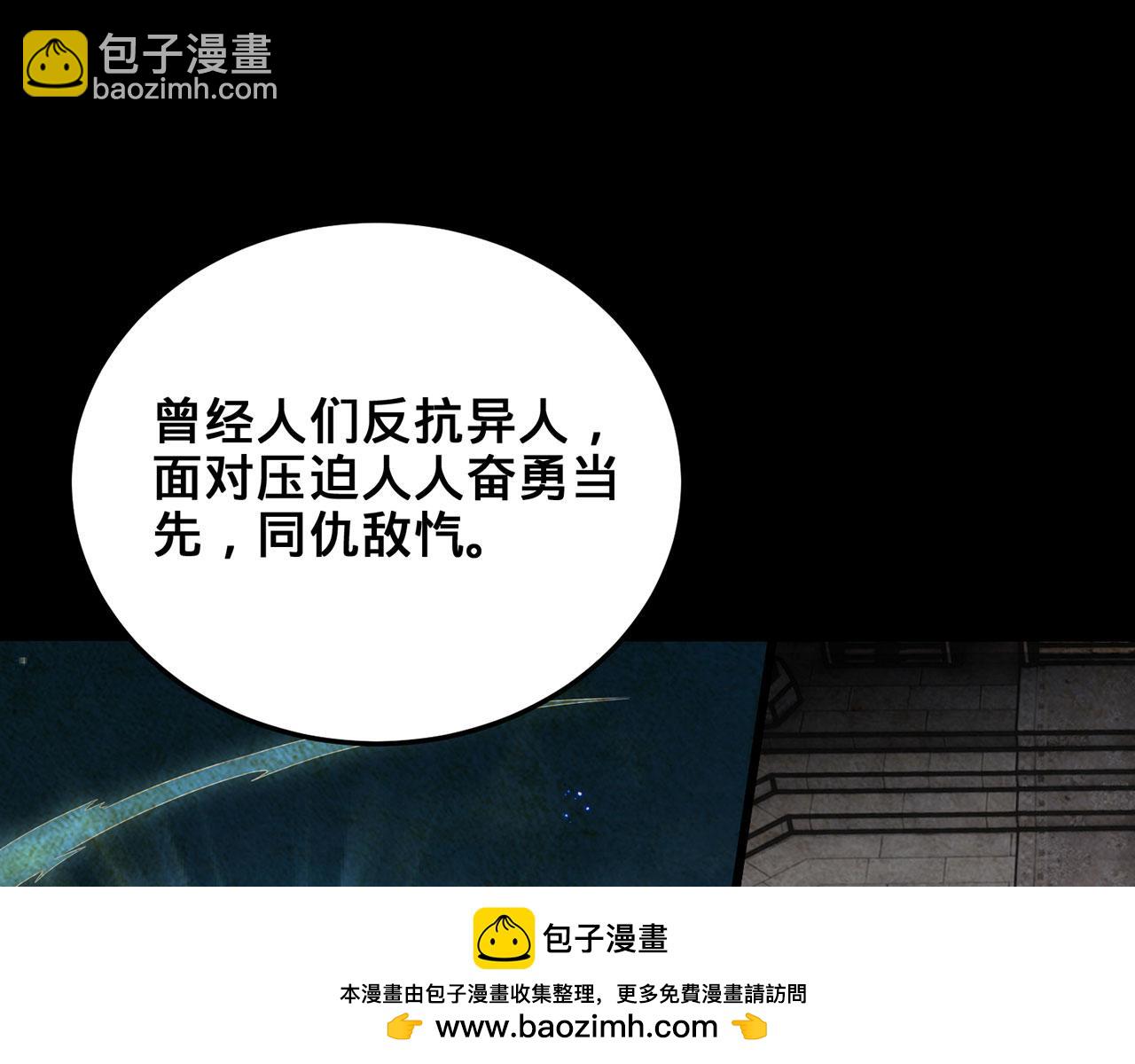 第41话-人不自救天难佑53