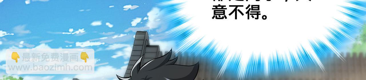 第41话-人不自救天难佑6