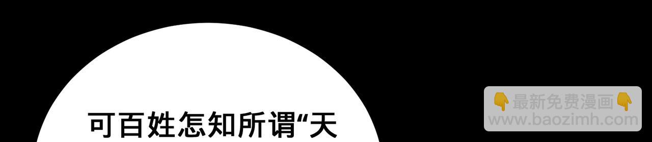 第41话-人不自救天难佑60