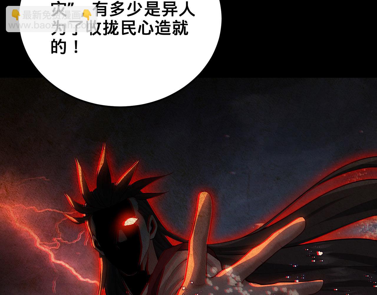 第41话-人不自救天难佑61