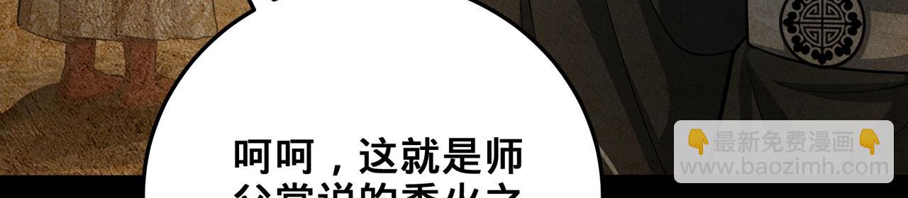 第41话-人不自救天难佑70