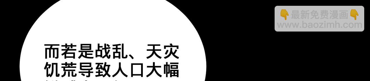 第41话-人不自救天难佑76
