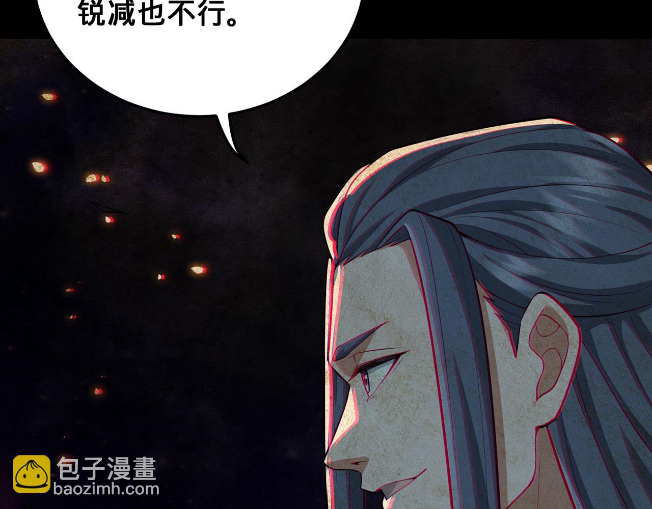 第41话-人不自救天难佑77