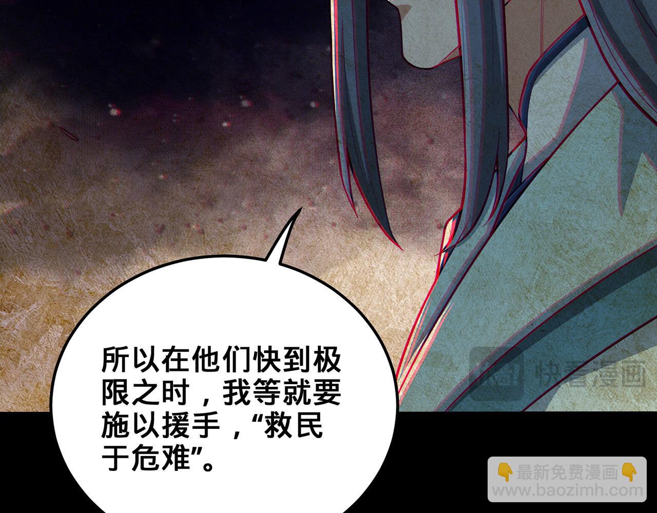 第41话-人不自救天难佑78