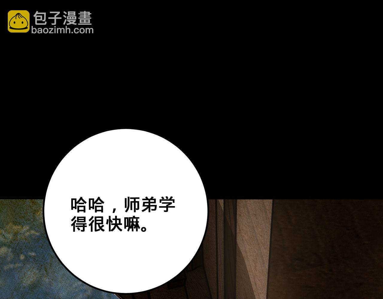 第41话-人不自救天难佑80