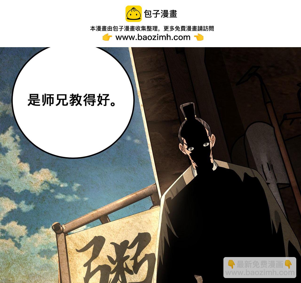 第41话-人不自救天难佑82