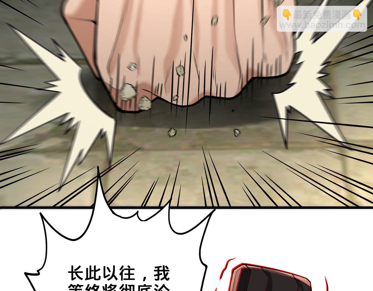 第41话-人不自救天难佑88