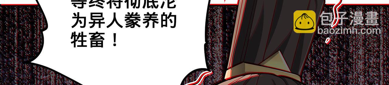 第41话-人不自救天难佑89