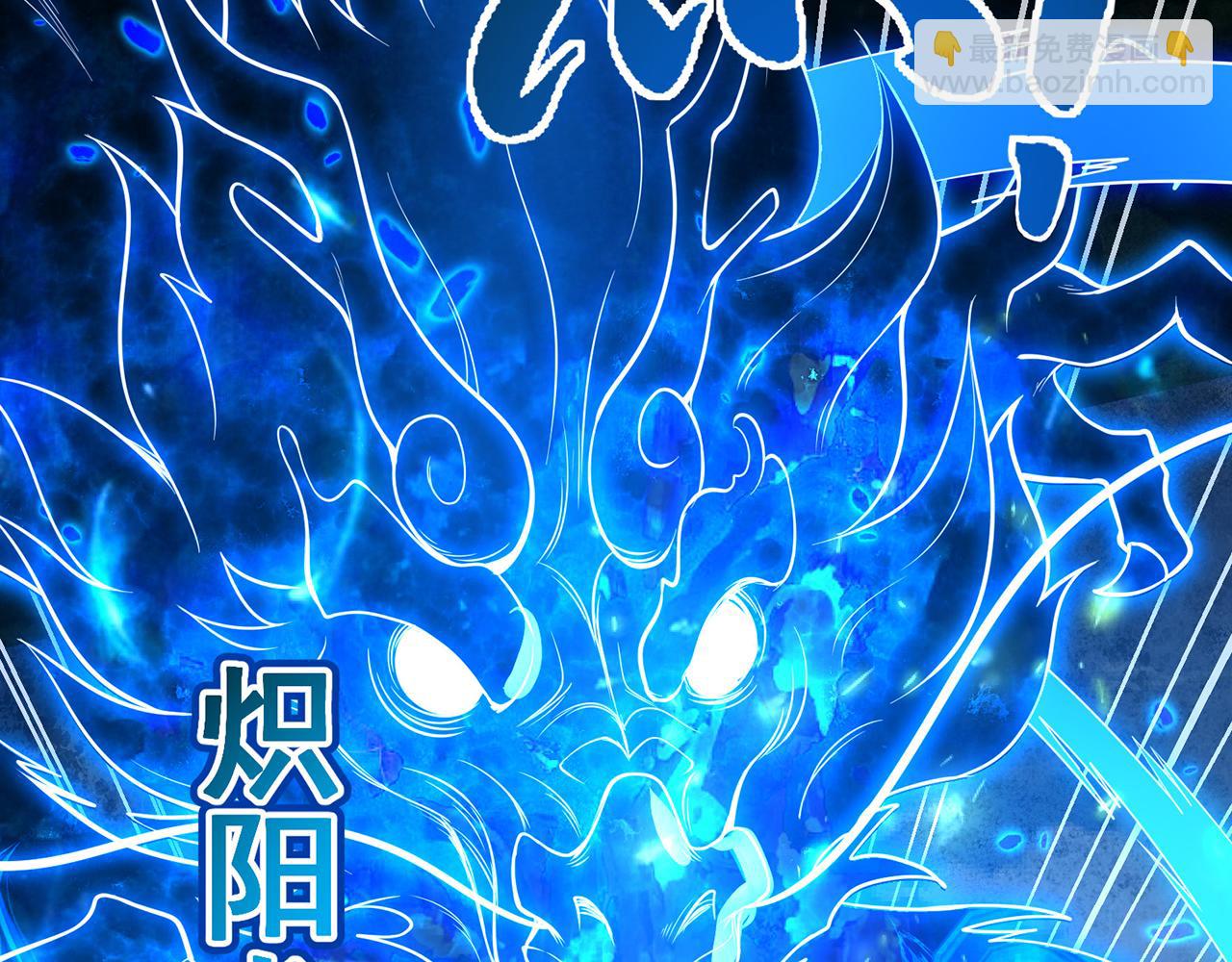 第44话-人间武圣102