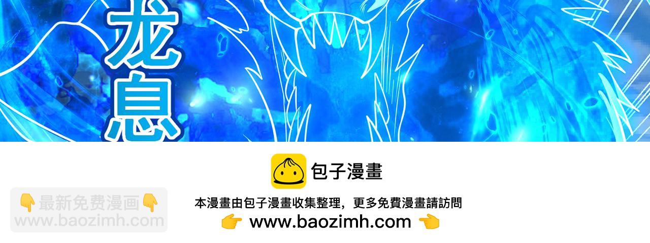 第44话-人间武圣103