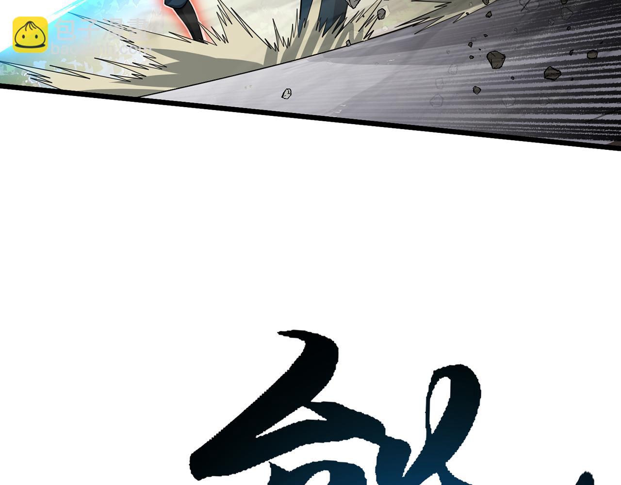 第44话-人间武圣104