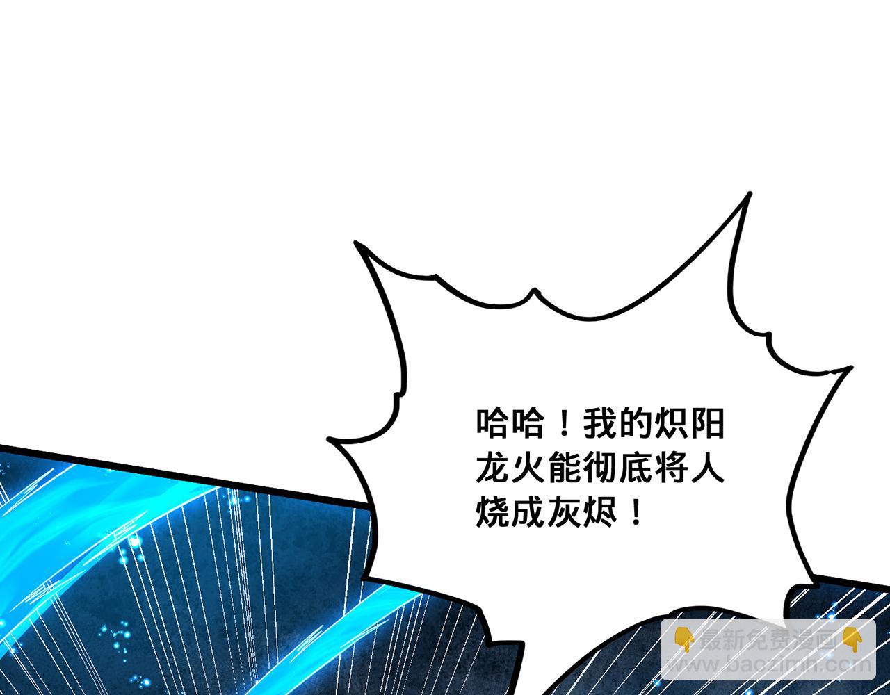 第44话-人间武圣118