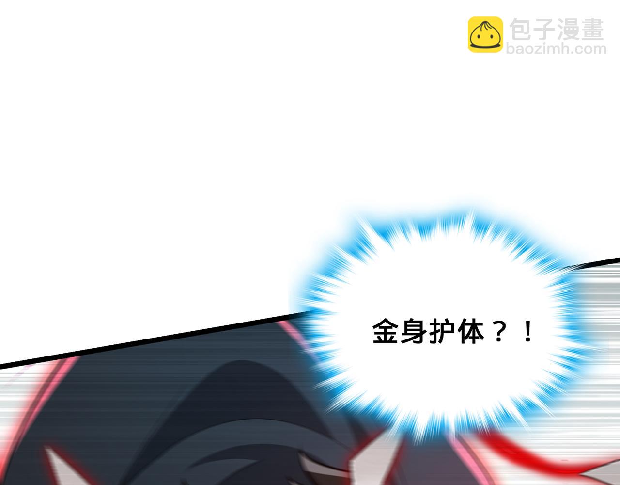 第44话-人间武圣12