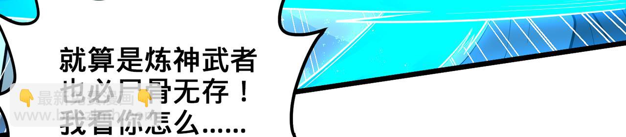 第44话-人间武圣121