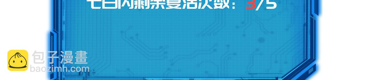 第44话-人间武圣123