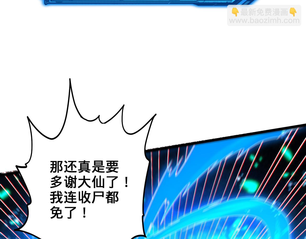 第44话-人间武圣124