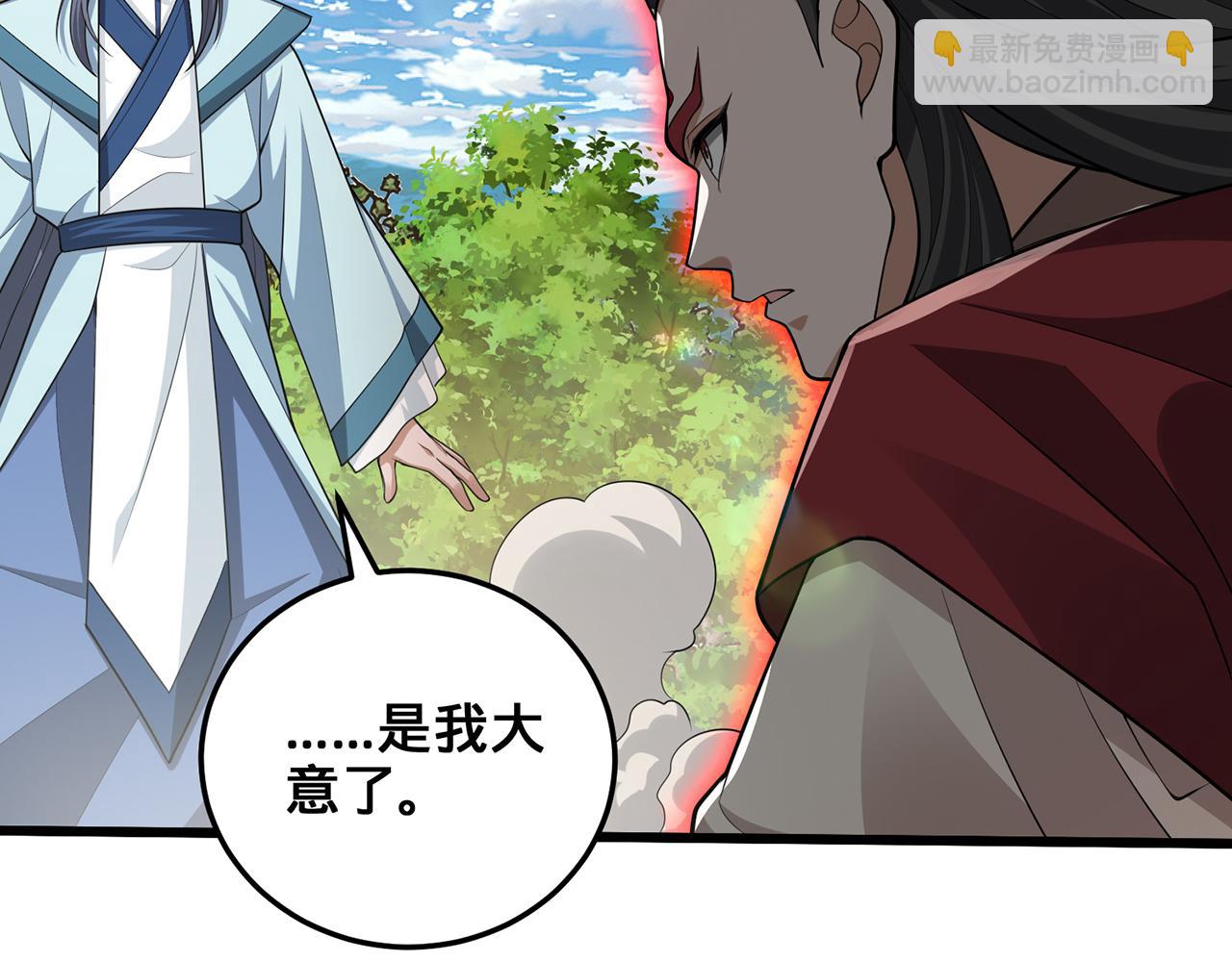 第44话-人间武圣142