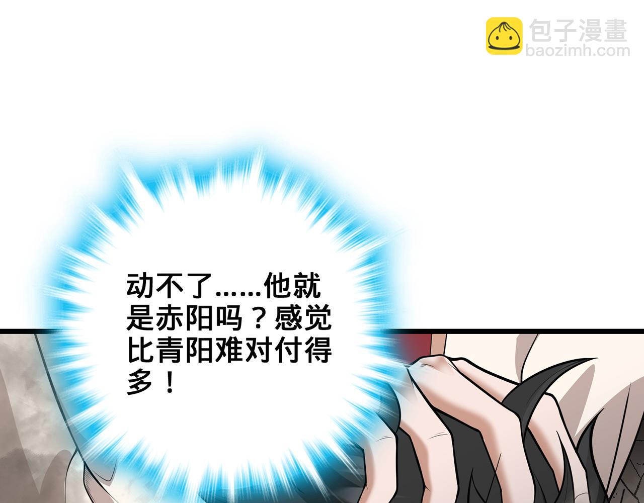 第44话-人间武圣144