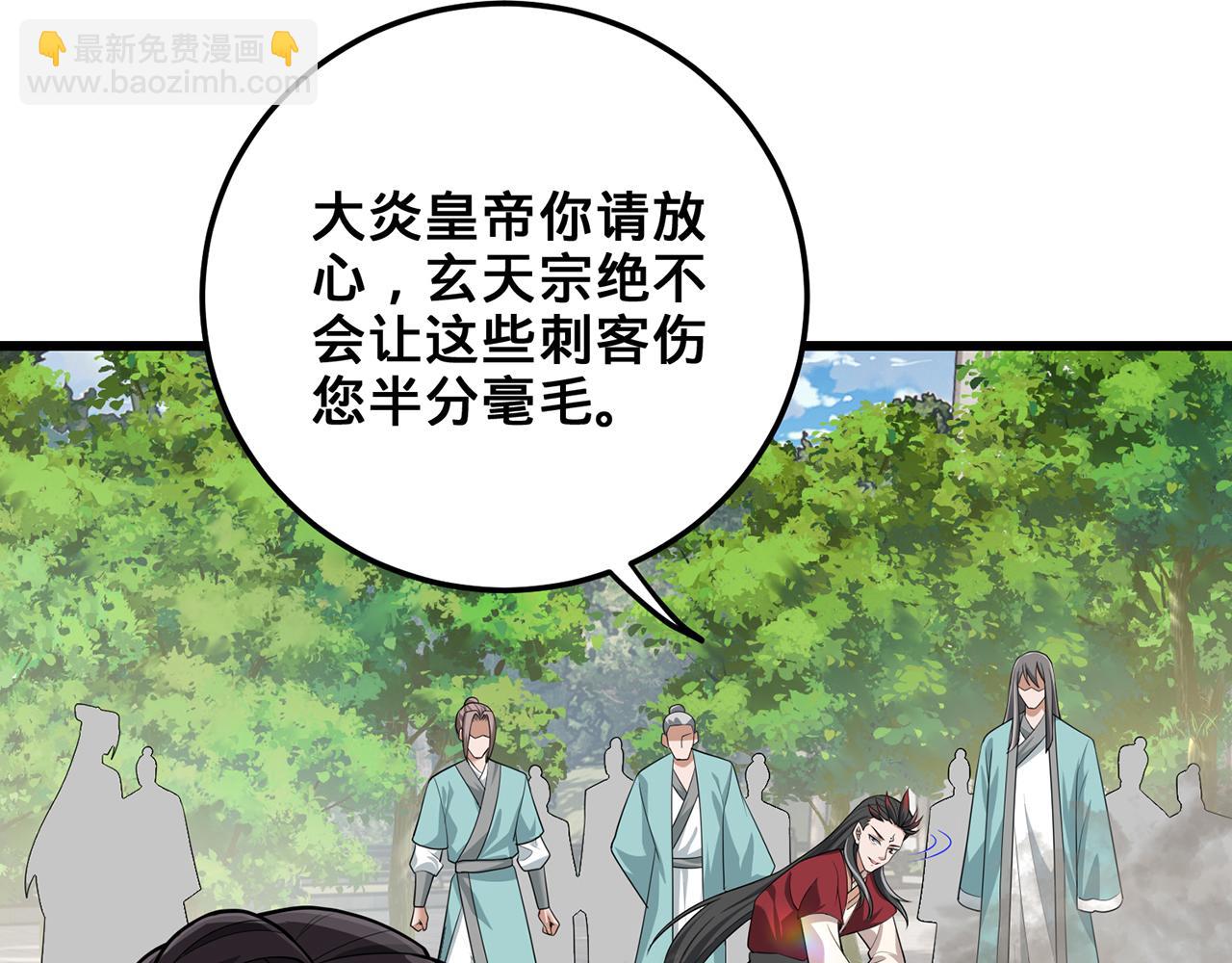第44话-人间武圣148
