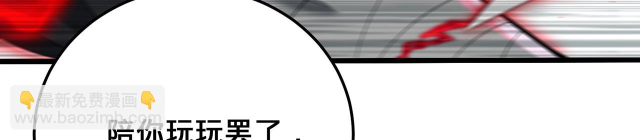 第44话-人间武圣15