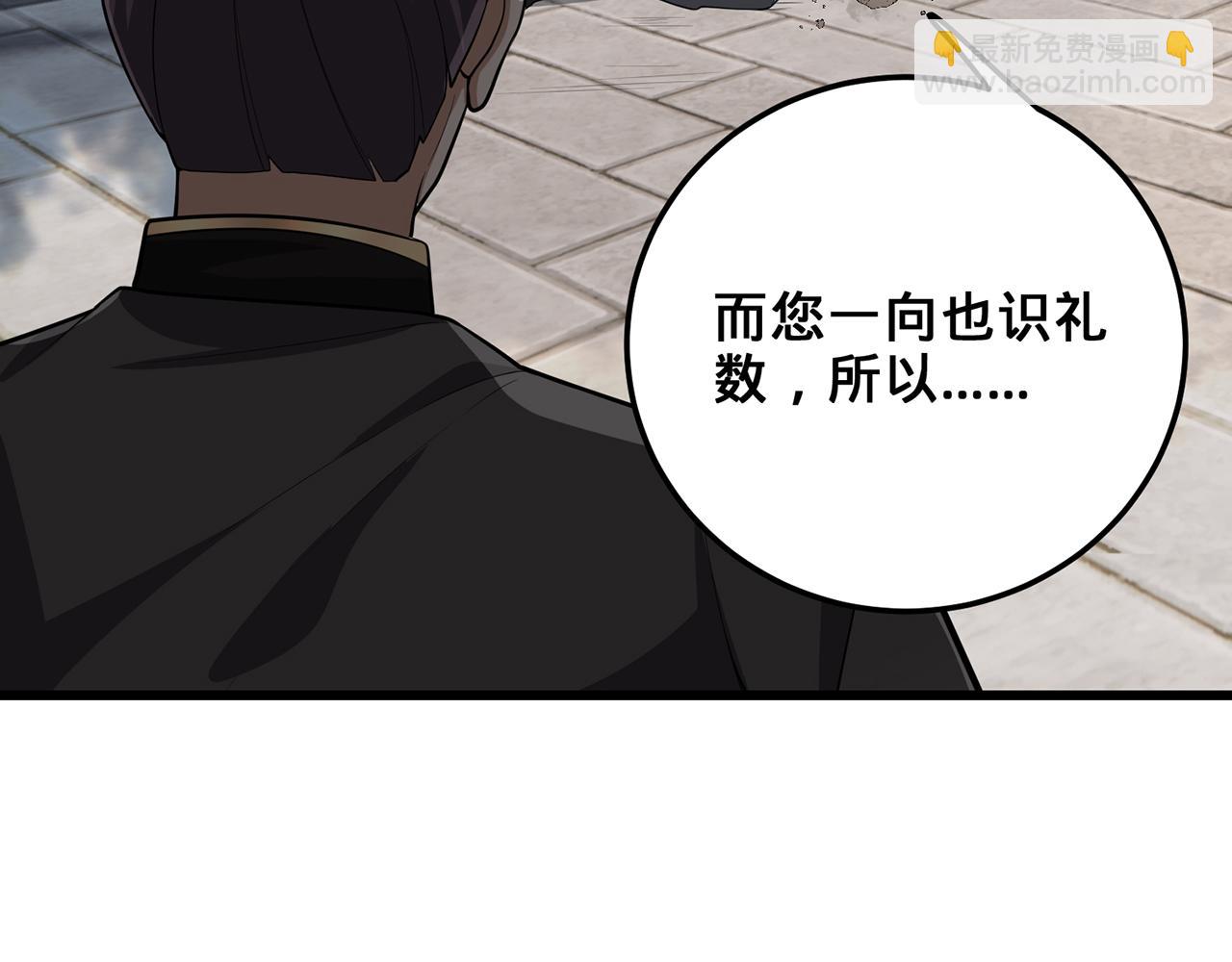 第44话-人间武圣150