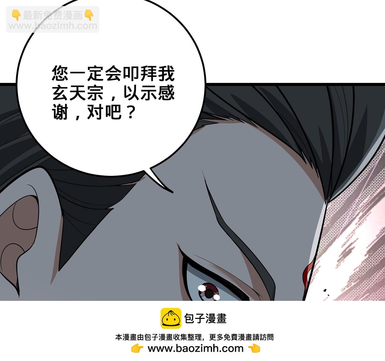 第44话-人间武圣152