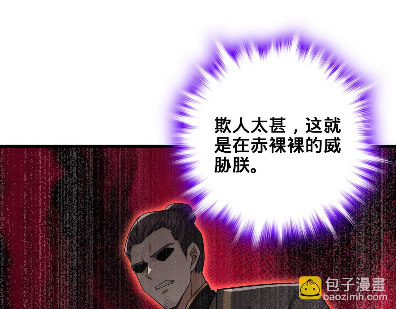 第44话-人间武圣160