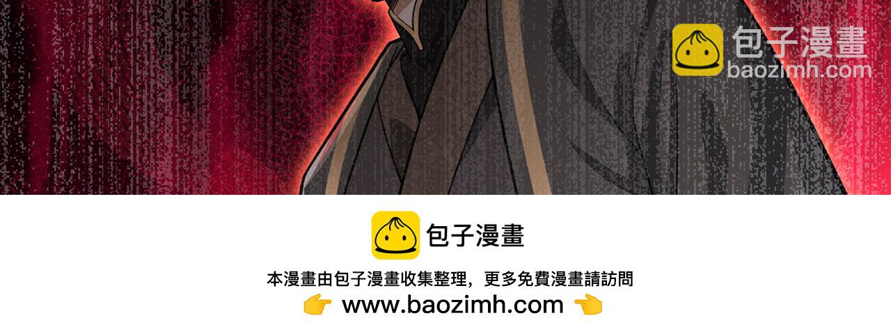 第44话-人间武圣161