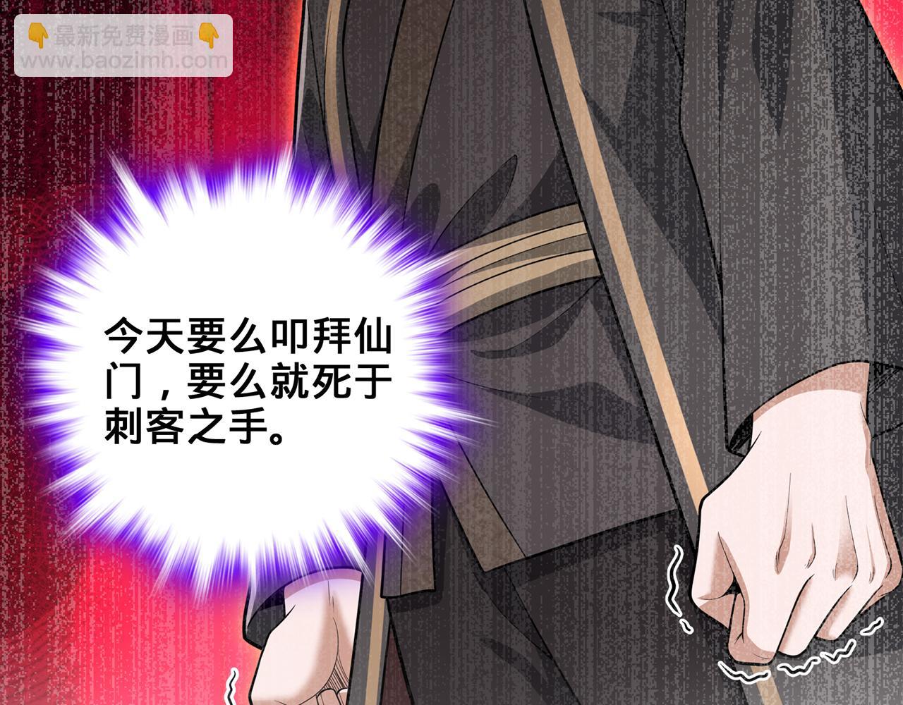 第44话-人间武圣162