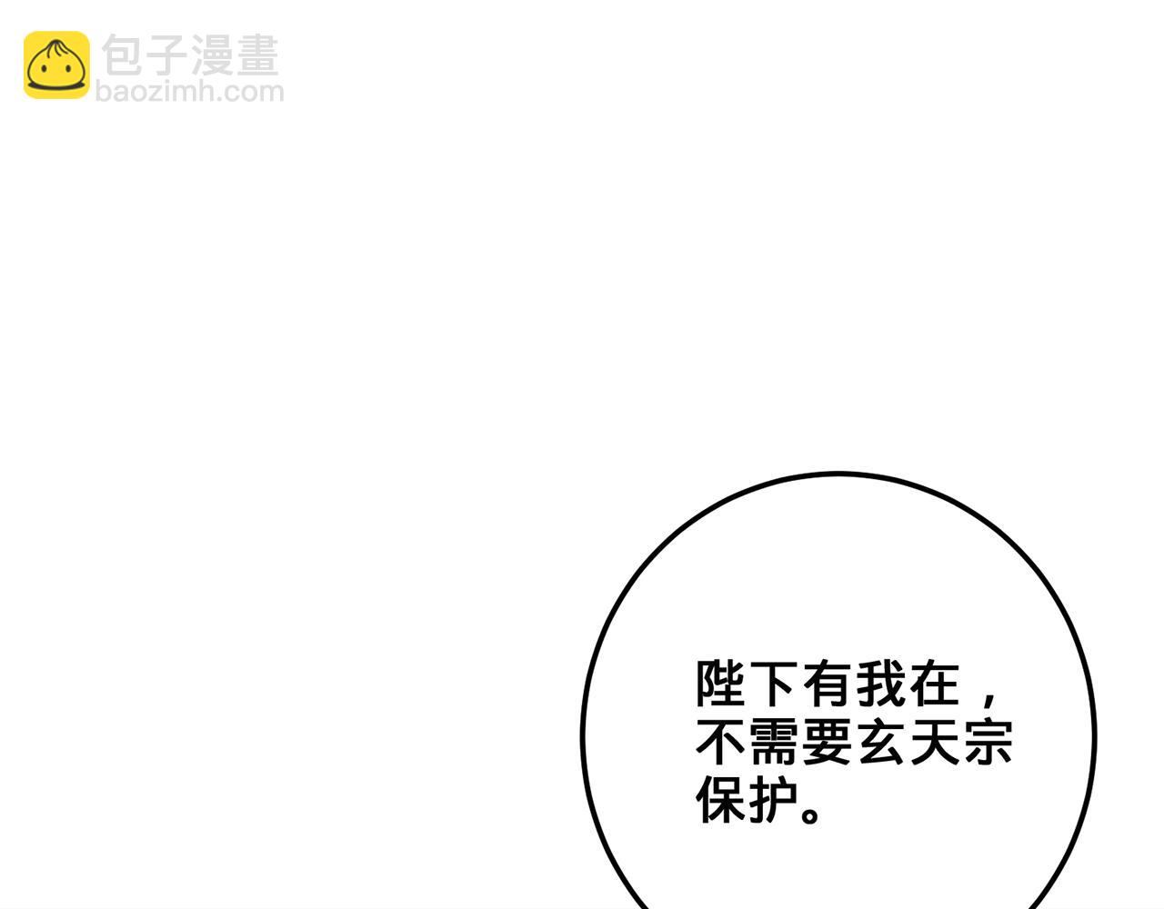 第44话-人间武圣164