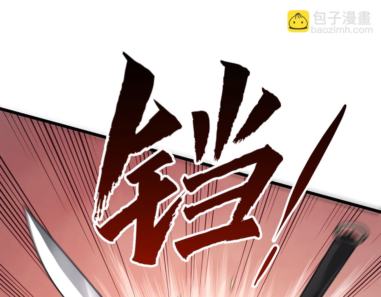 第44话-人间武圣183