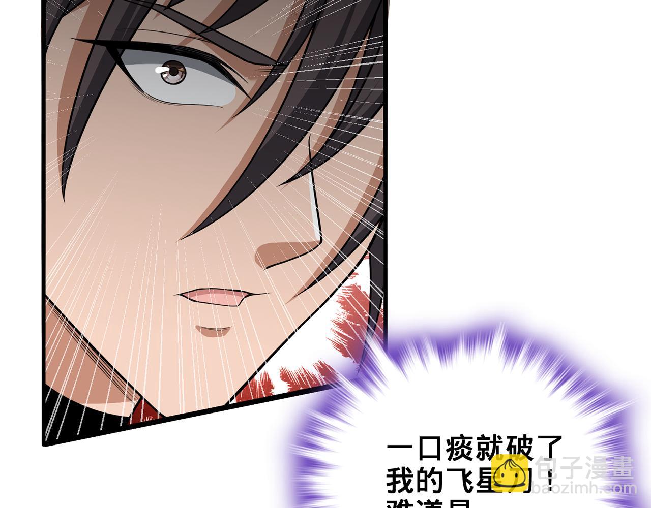 第44话-人间武圣187