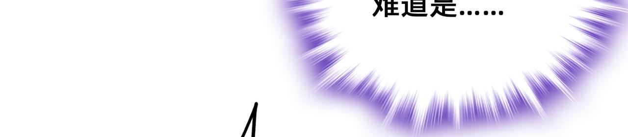 第44话-人间武圣188