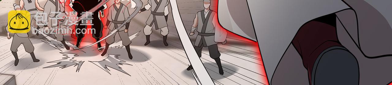第44话-人间武圣192