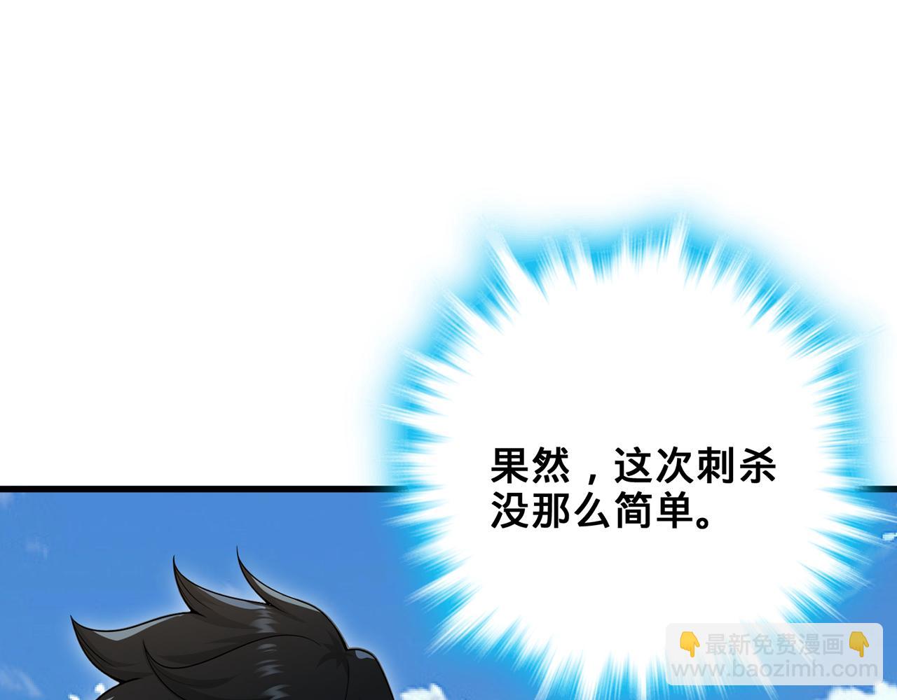 第44话-人间武圣199