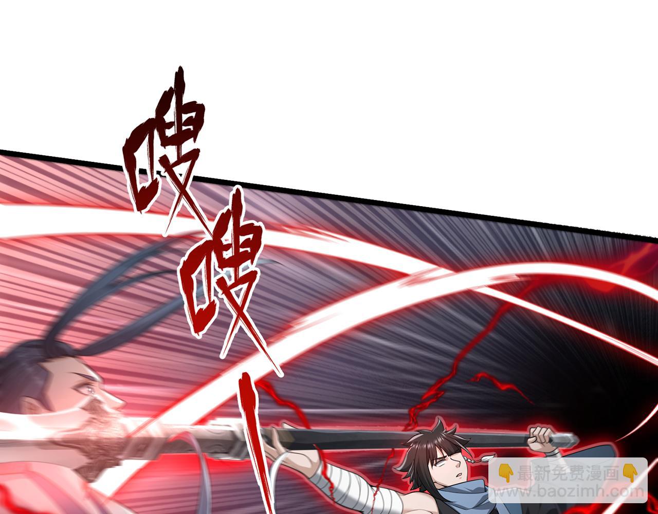 第44话-人间武圣2