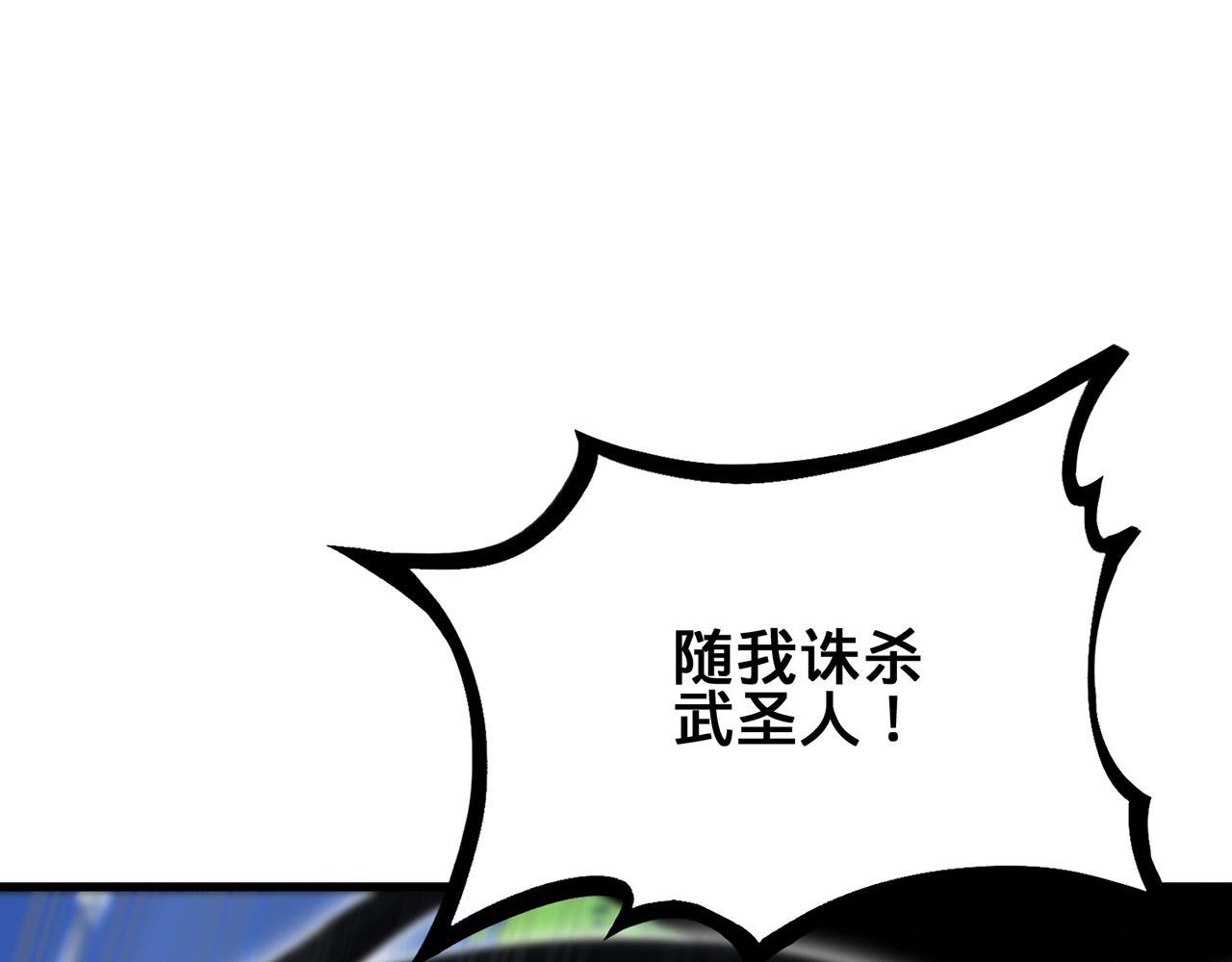 第44话-人间武圣217
