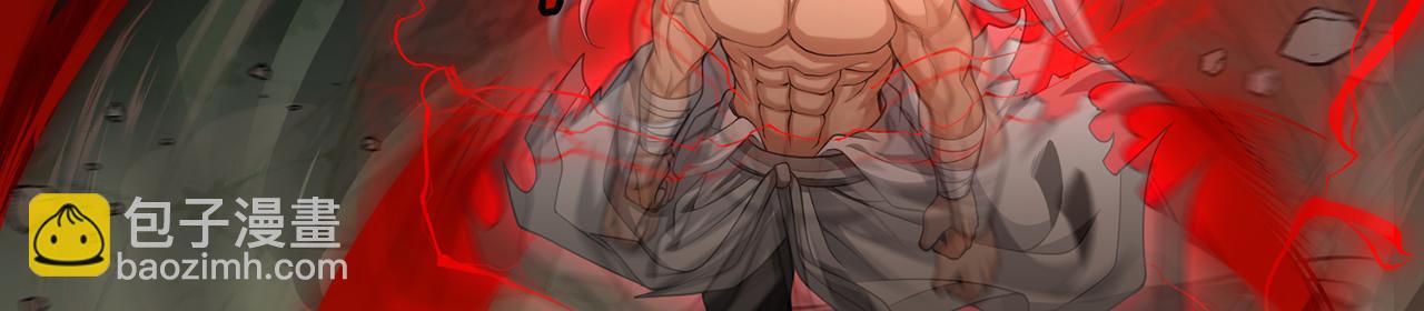 第44话-人间武圣238