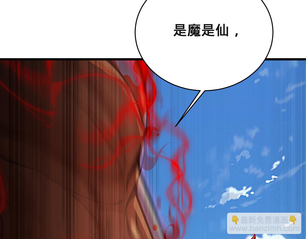 第44话-人间武圣243