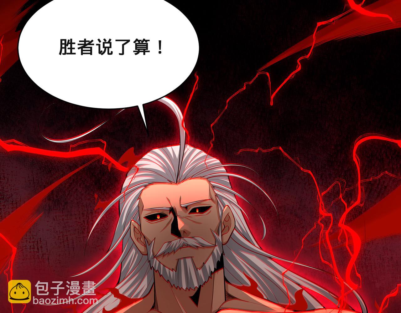 第44话-人间武圣247
