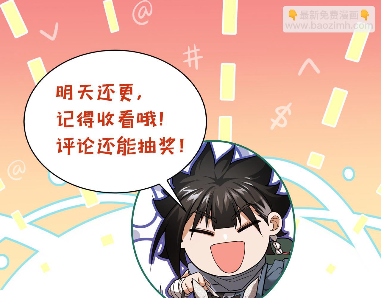 第44话-人间武圣254