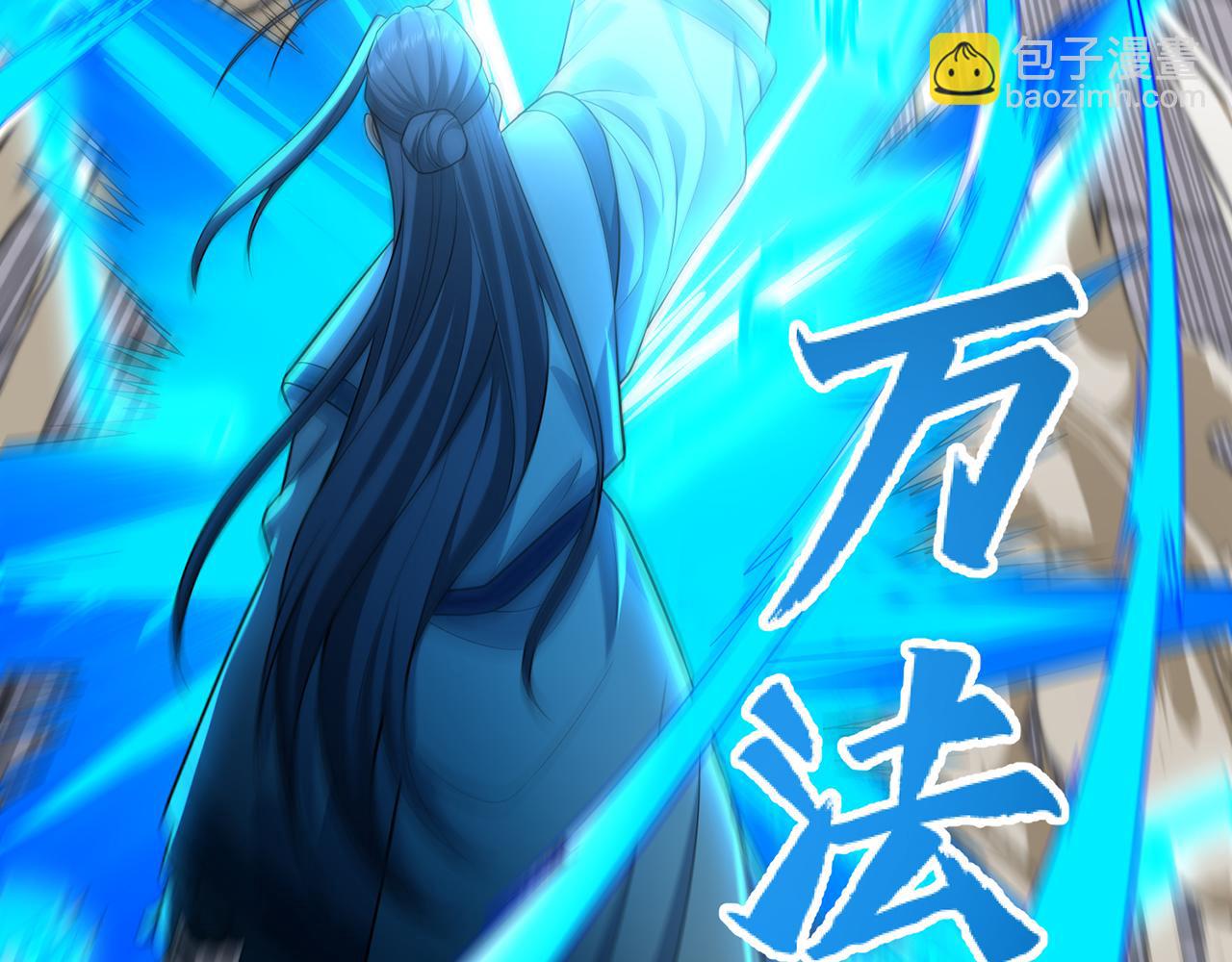 第44话-人间武圣26