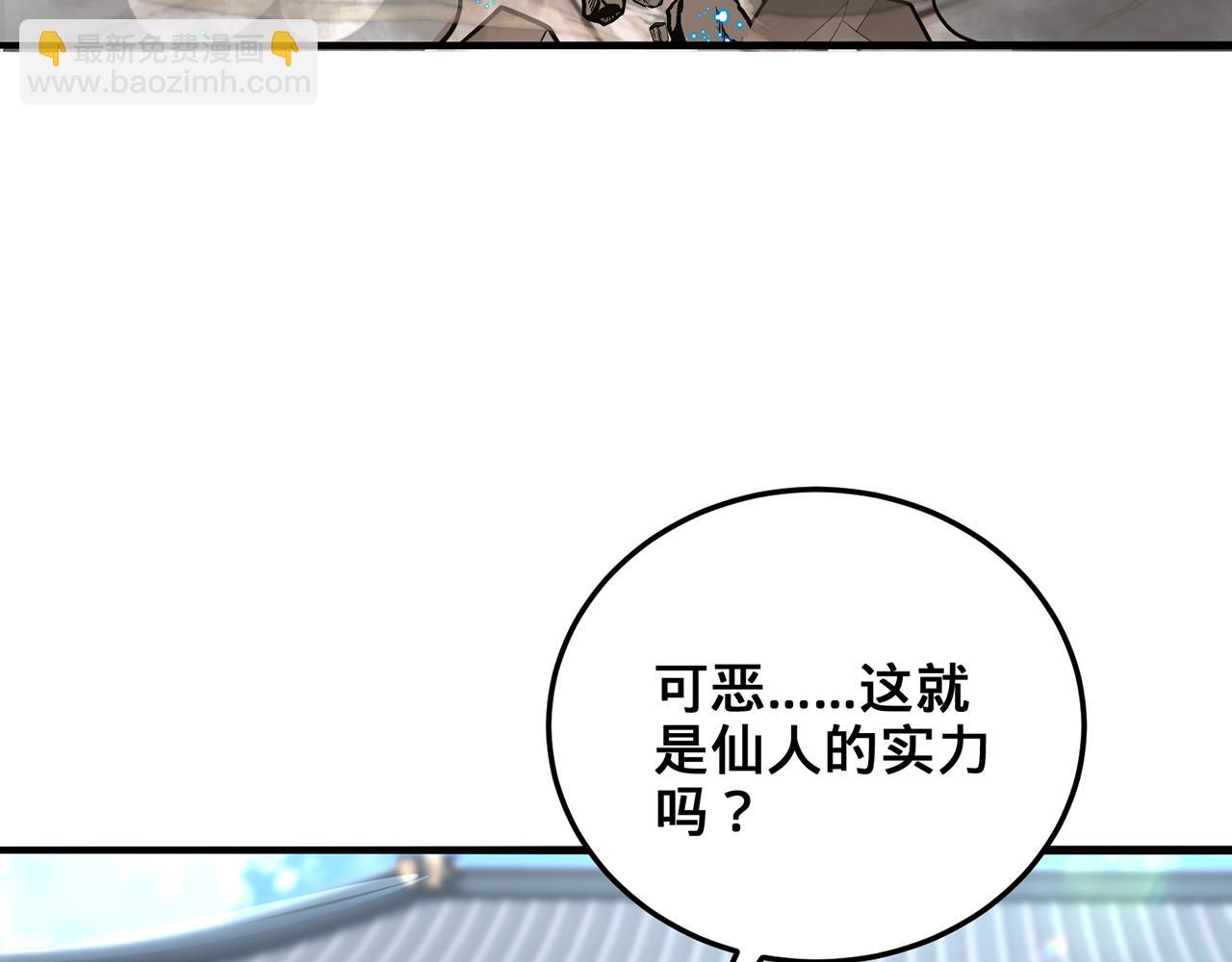 第44话-人间武圣34