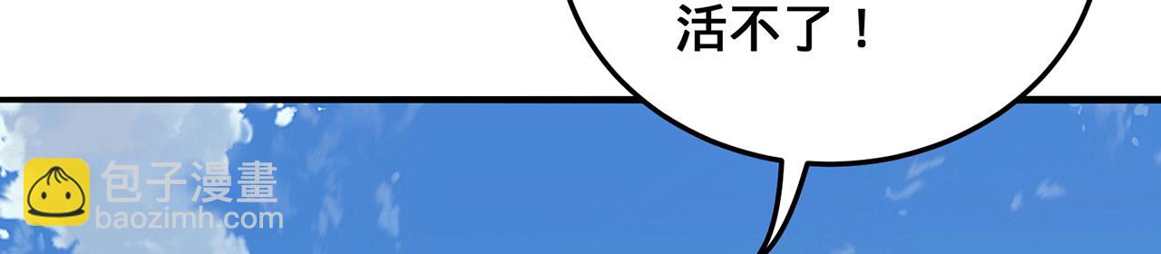 第44话-人间武圣39