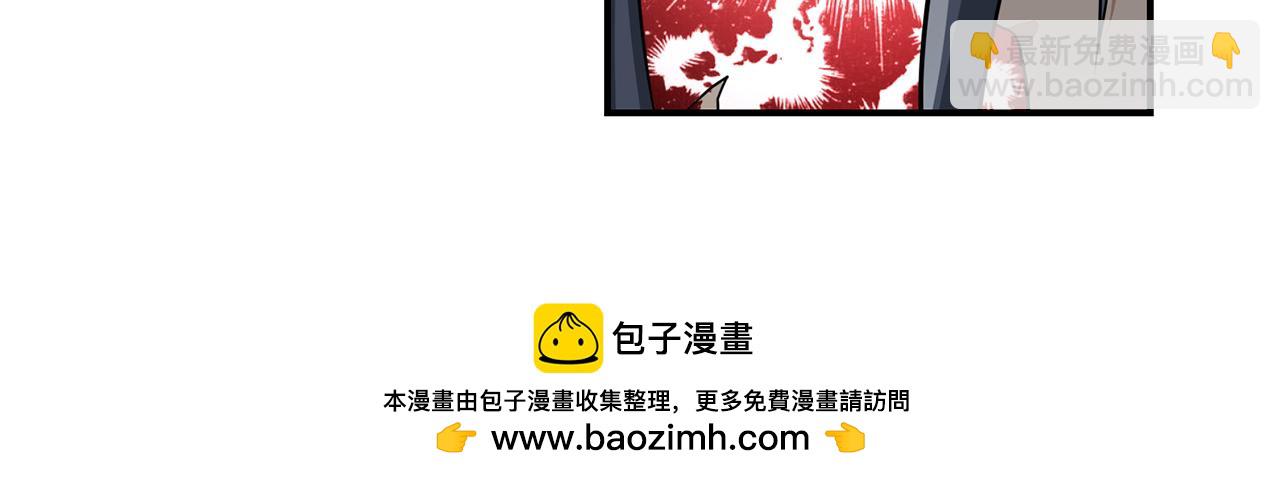 第44话-人间武圣49