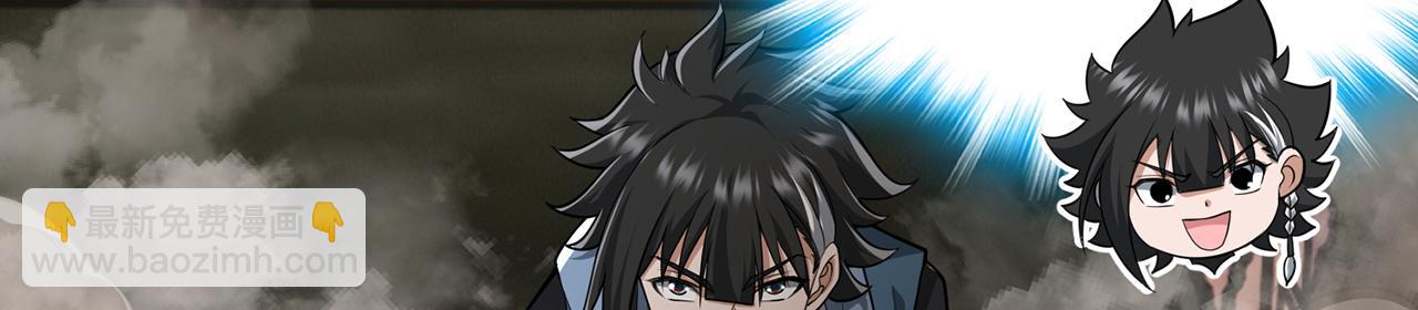 第44话-人间武圣57
