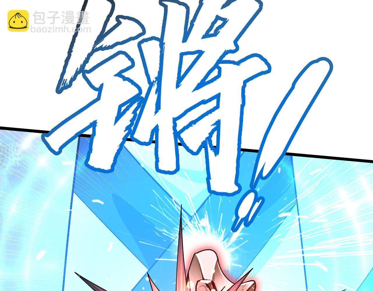 第44话-人间武圣8