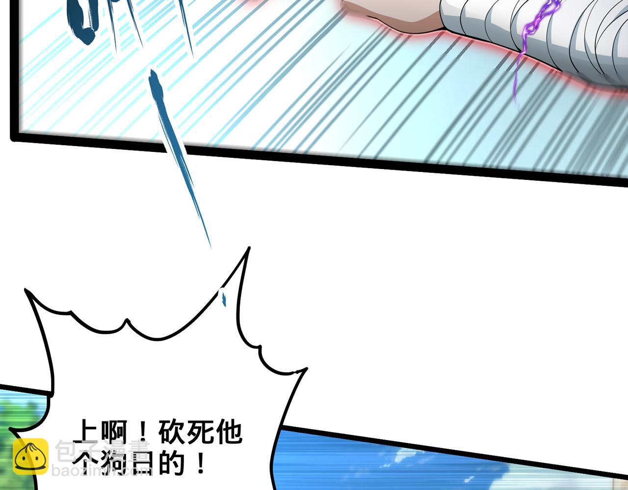 第44话-人间武圣84