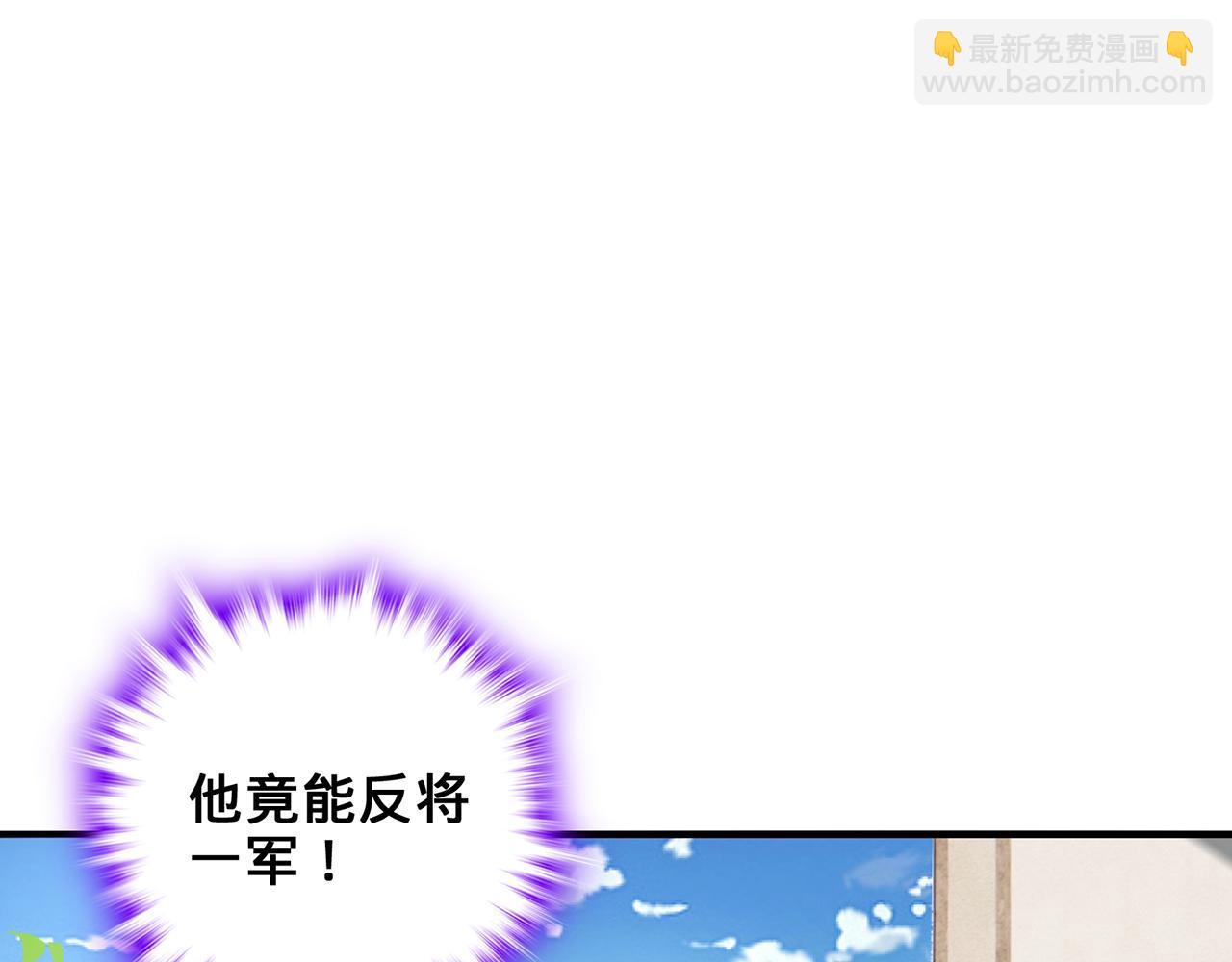 第44话-人间武圣88