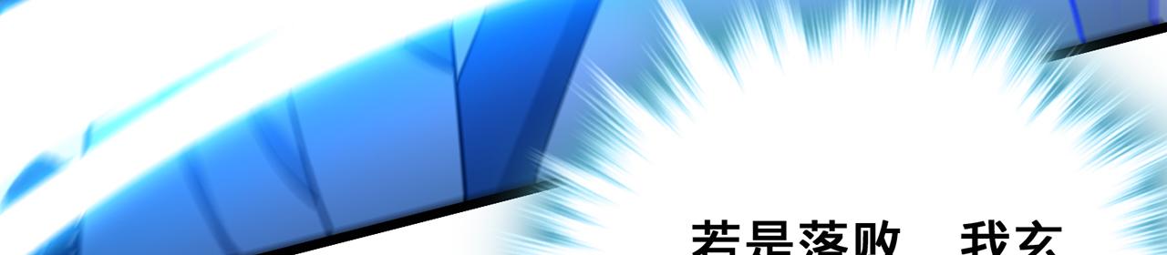 第44话-人间武圣95